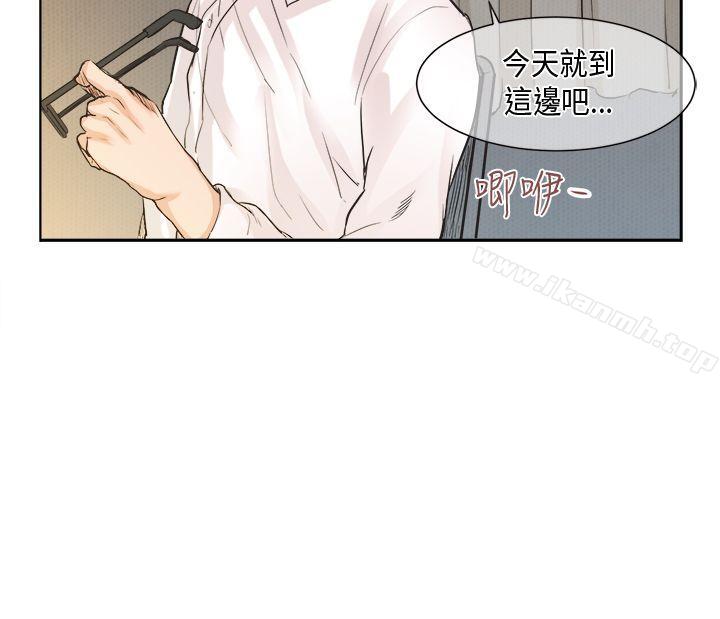 4P - 女朋友(完结)