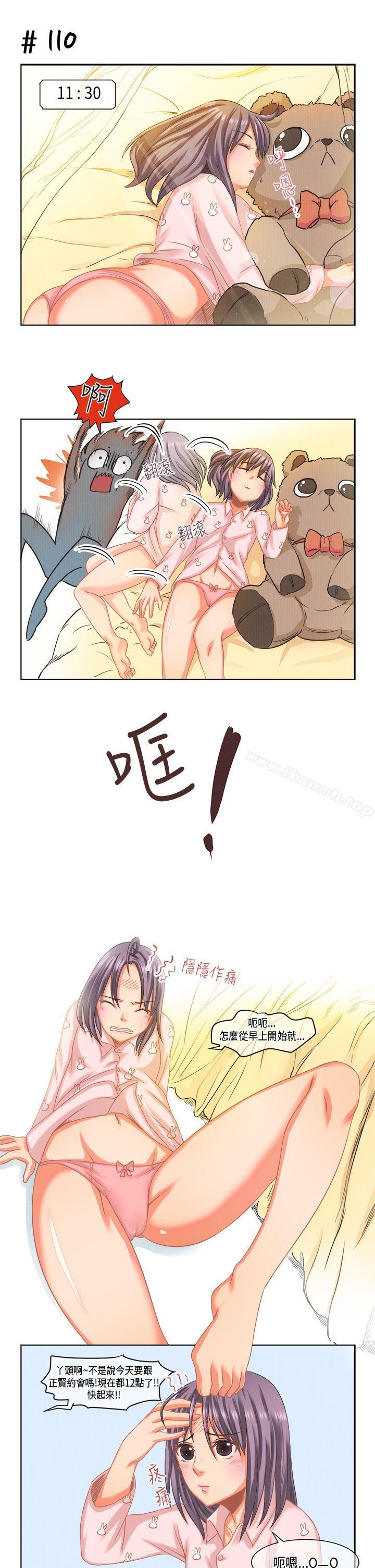 5P - 女朋友(完结)