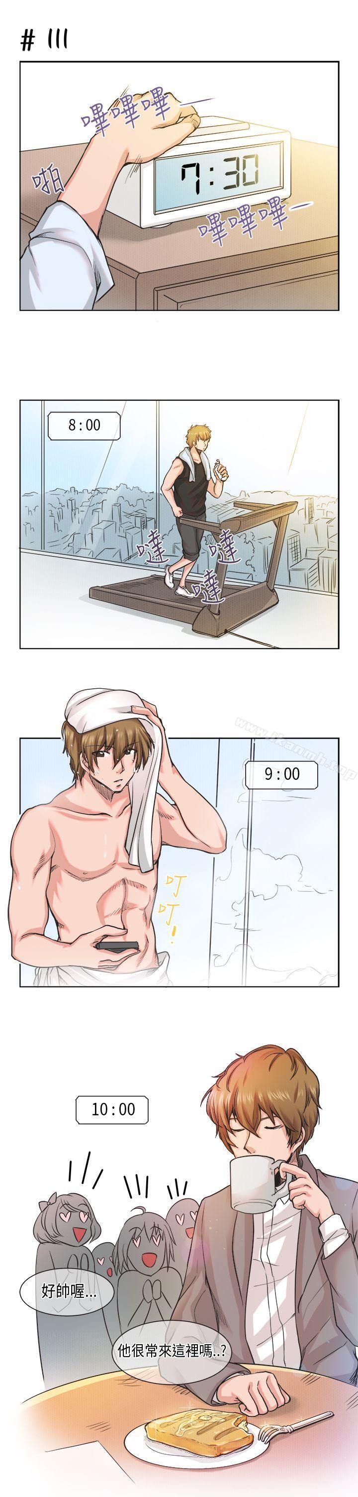 7P - 女朋友(完结)