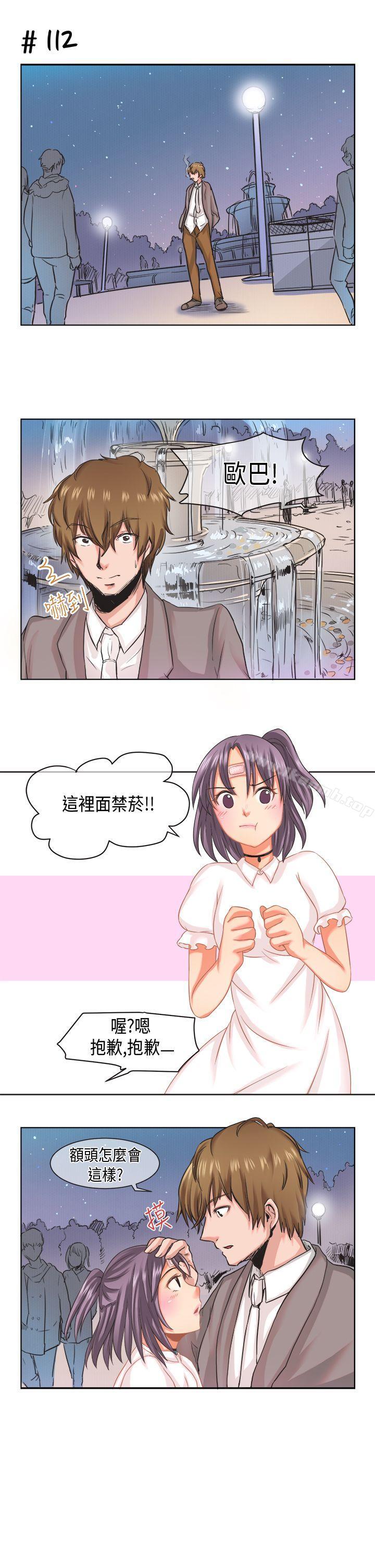 9P - 女朋友(完结)