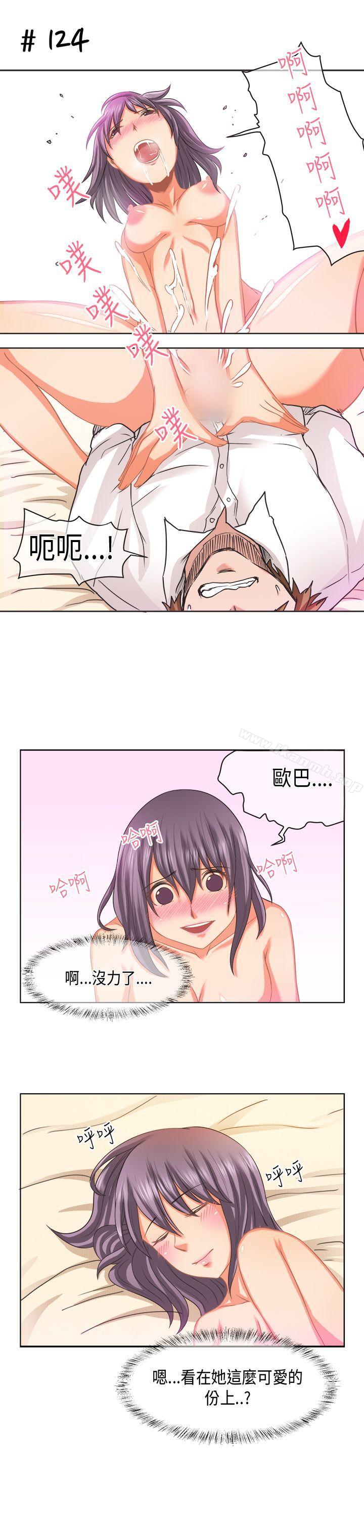 15P - 女朋友(完结)