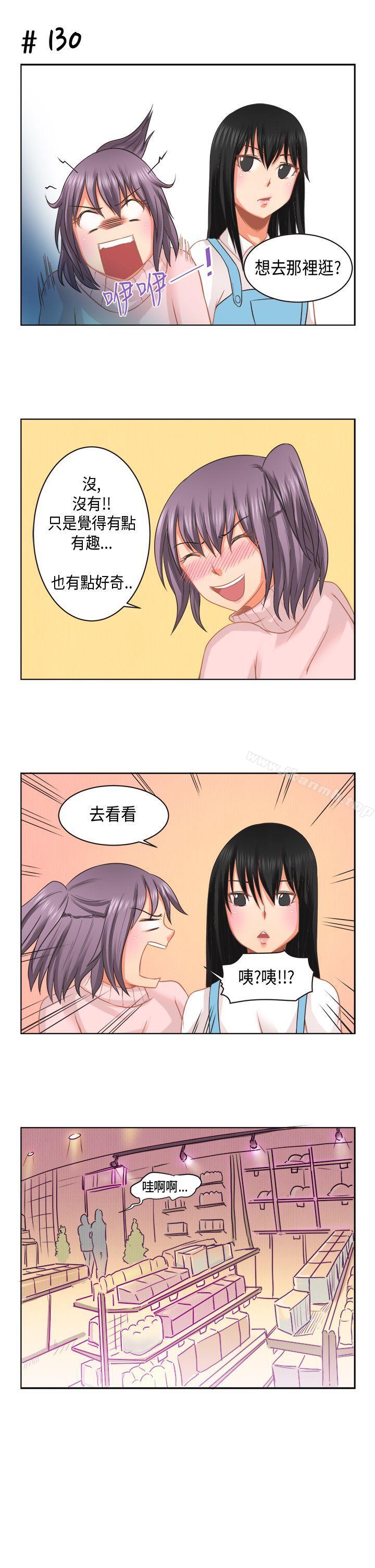 11P - 女朋友(完结)