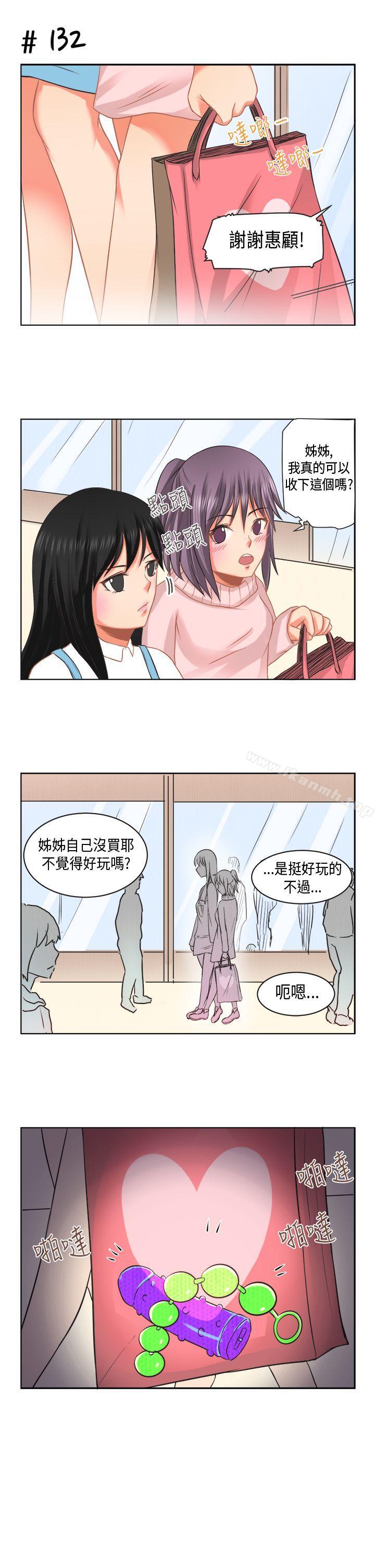 15P - 女朋友(完结)