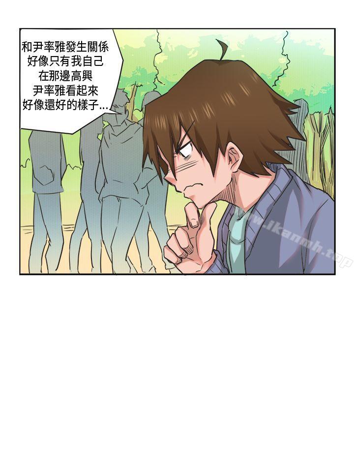 2P - 女朋友(完结)