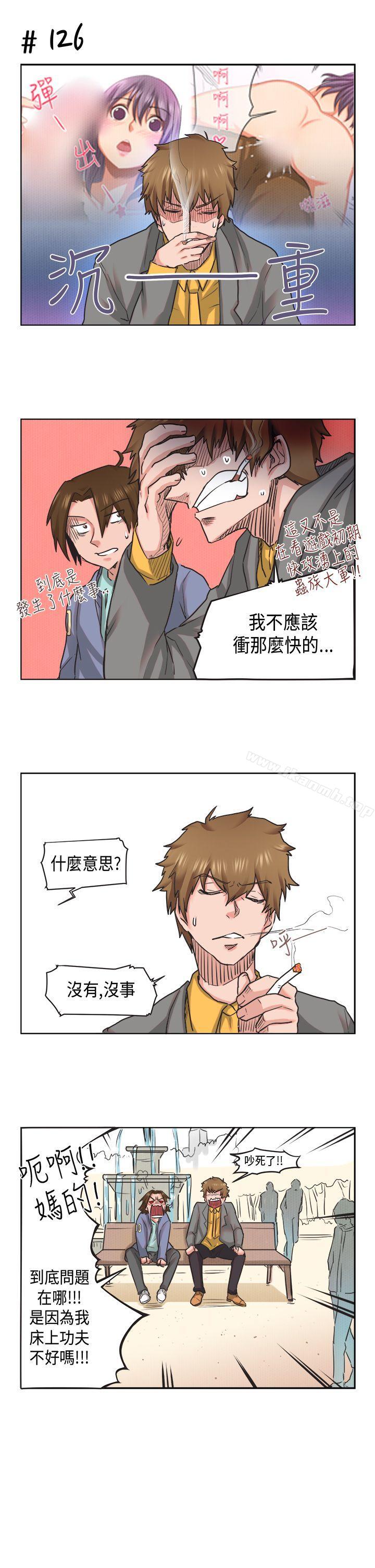3P - 女朋友(完结)
