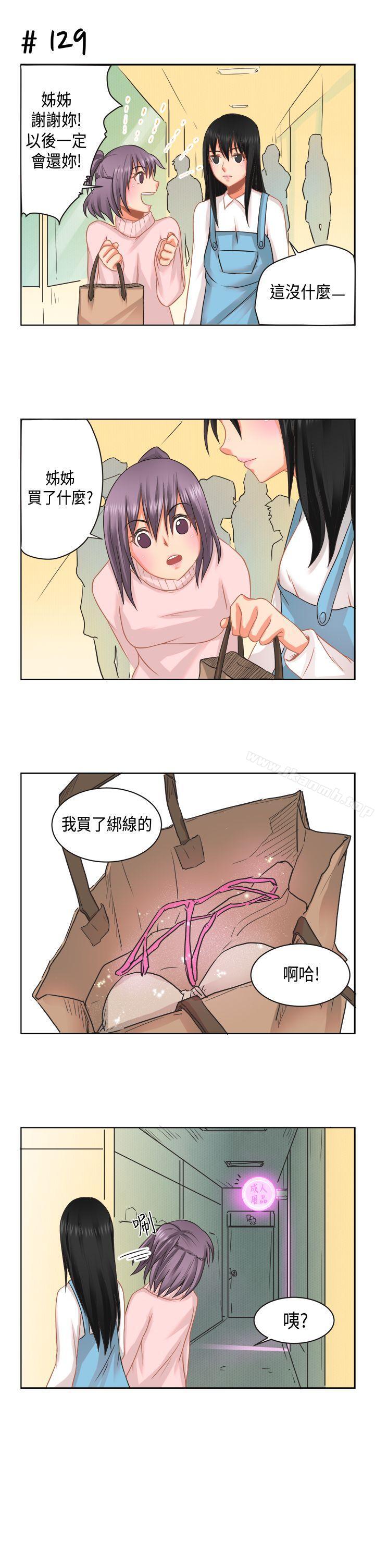 9P - 女朋友(完结)