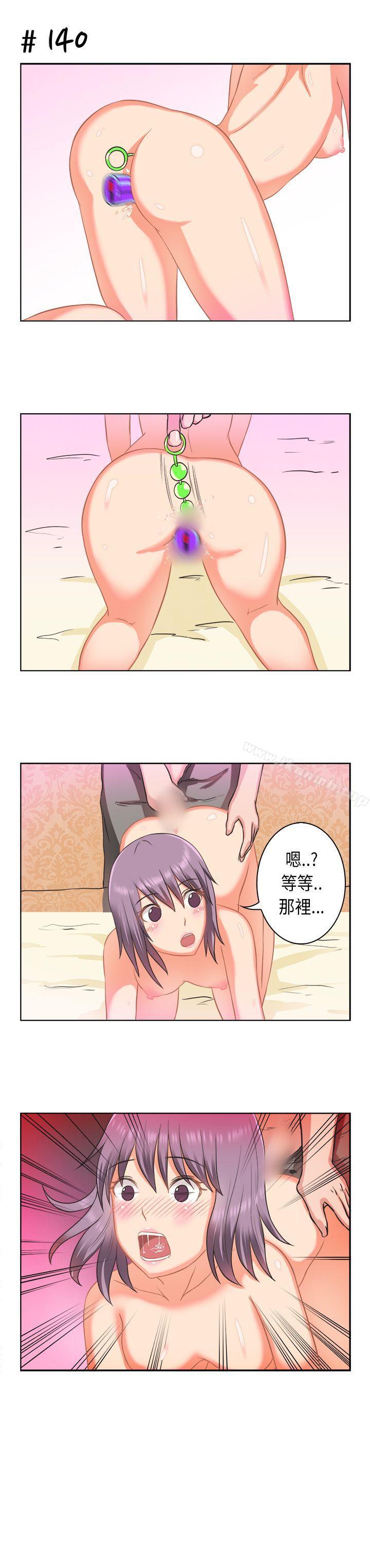 15P - 女朋友(完结)