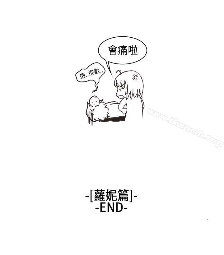 16P - 女朋友(完结)