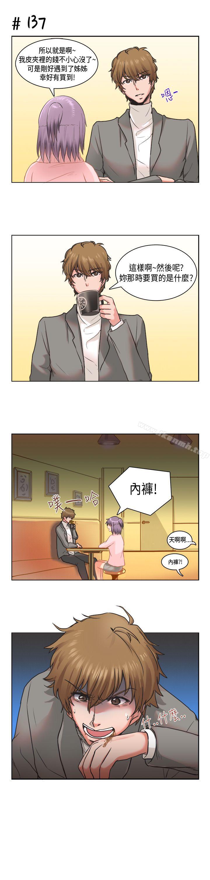 9P - 女朋友(完结)