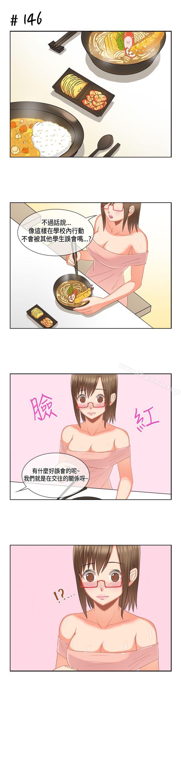 11P - 女朋友(完结)
