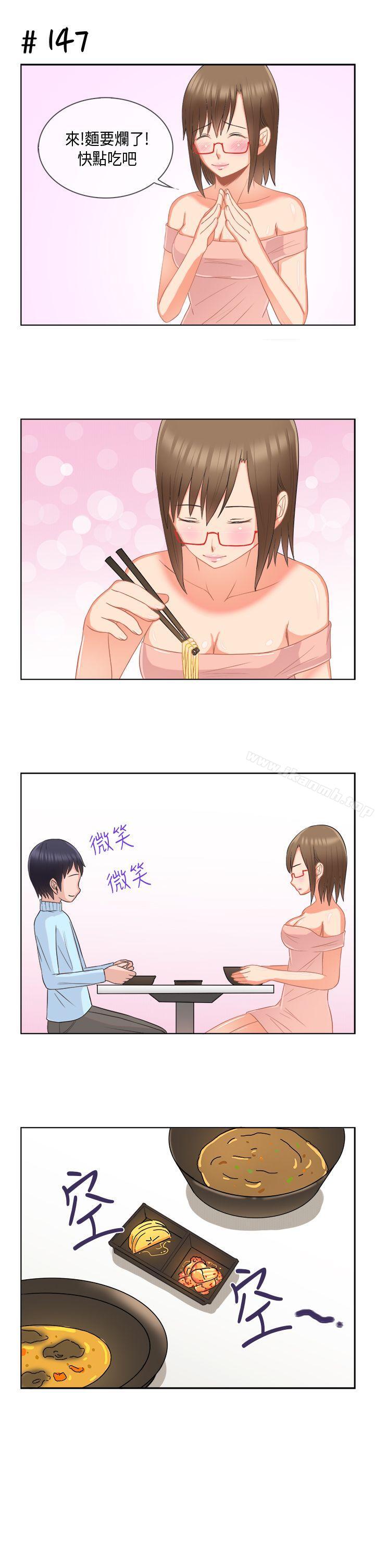 13P - 女朋友(完结)