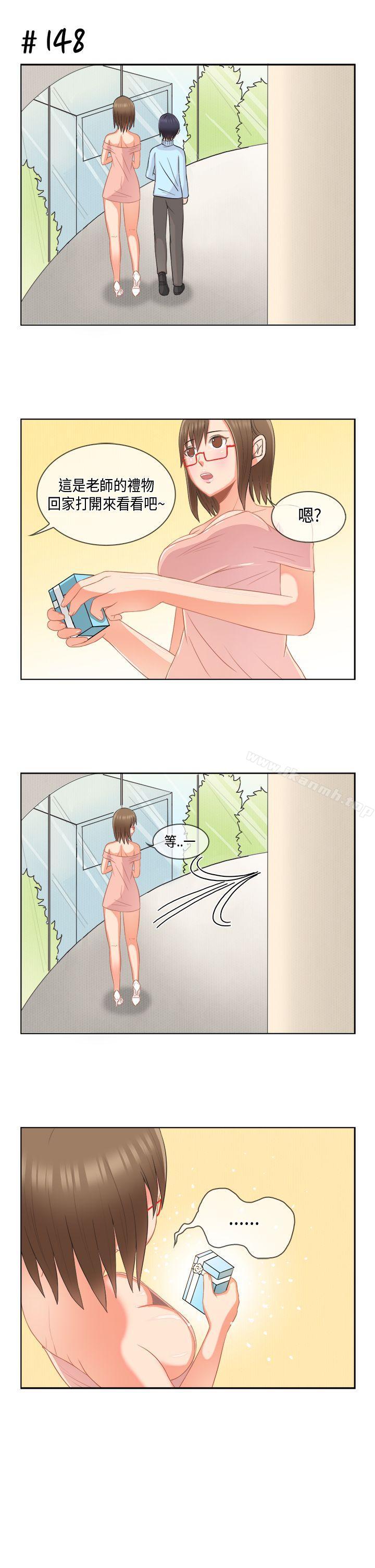 15P - 女朋友(完结)