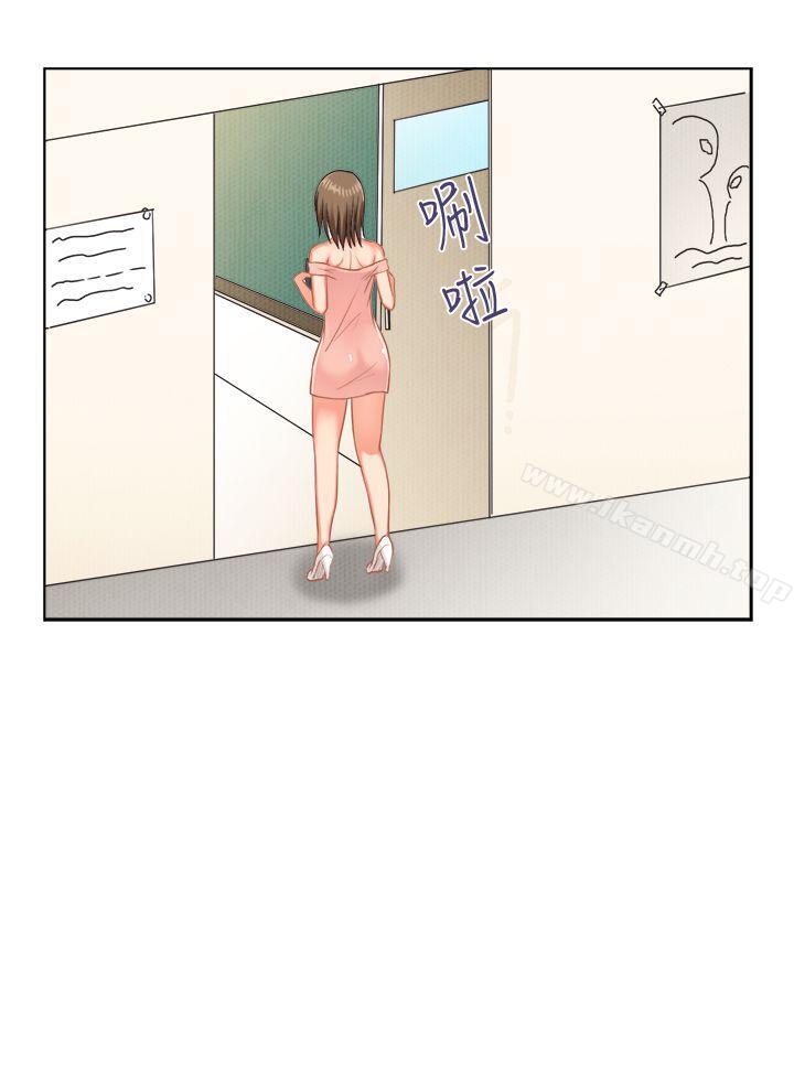 2P - 女朋友(完结)