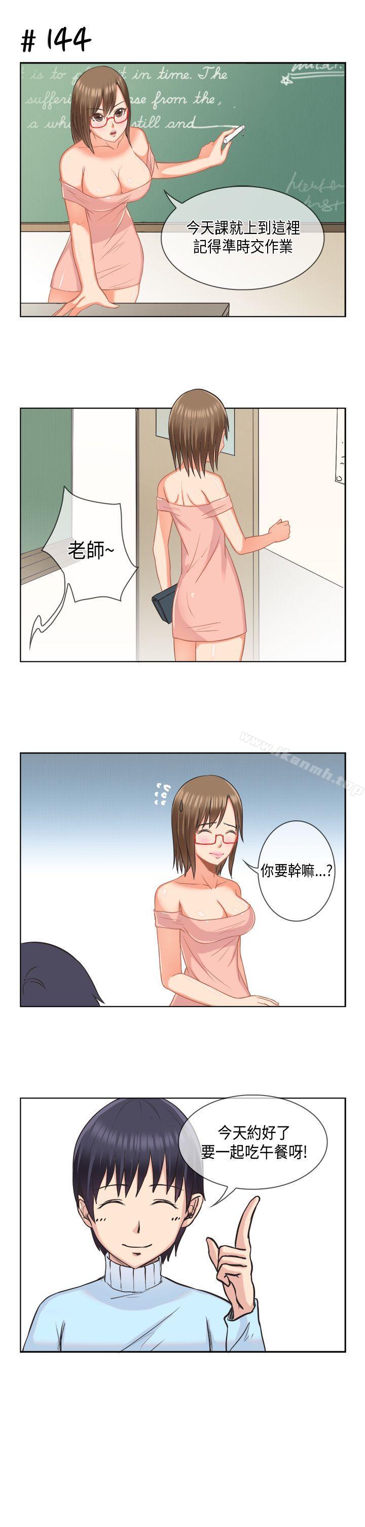 7P - 女朋友(完结)