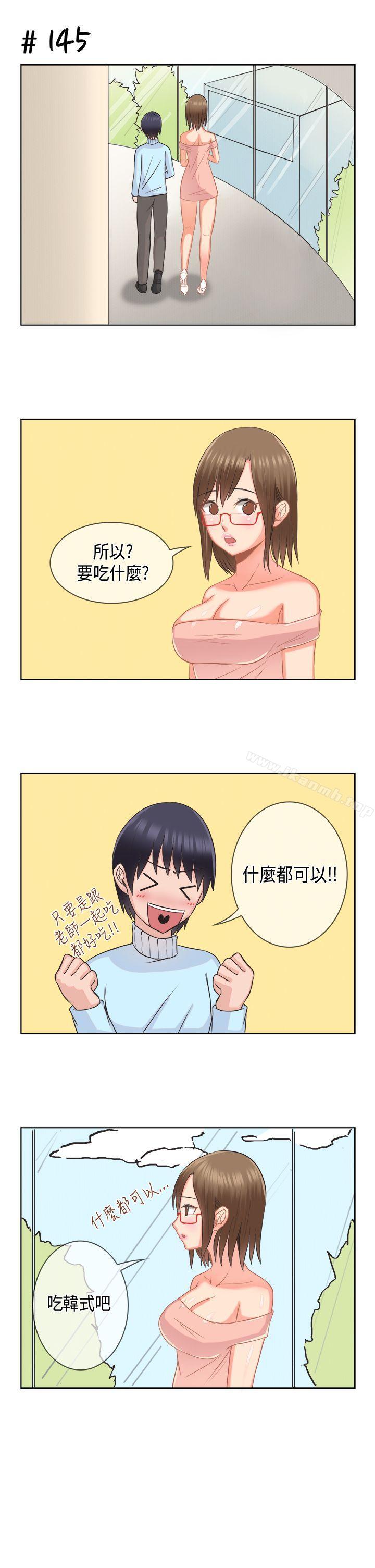 9P - 女朋友(完结)