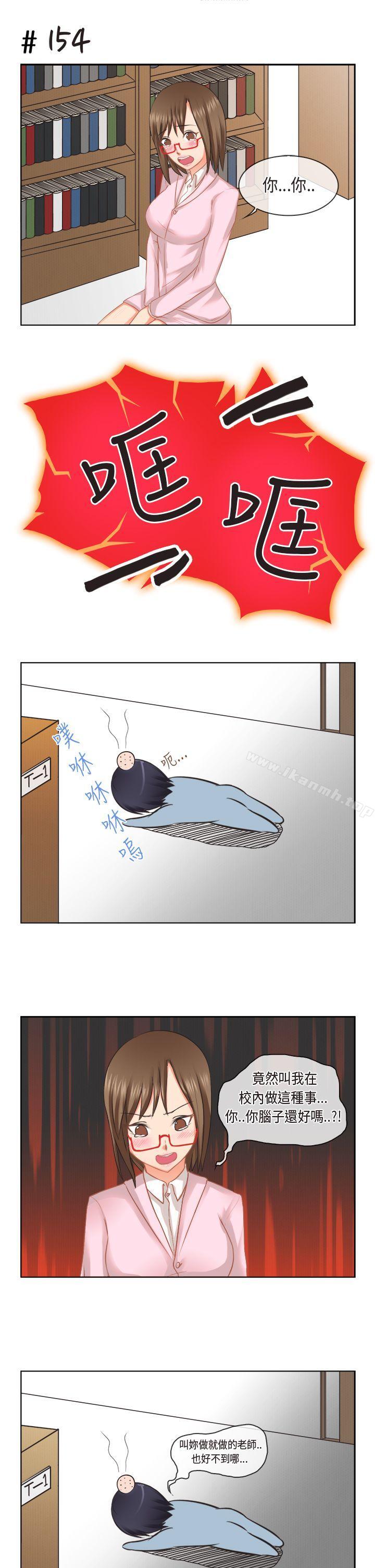 11P - 女朋友(完结)