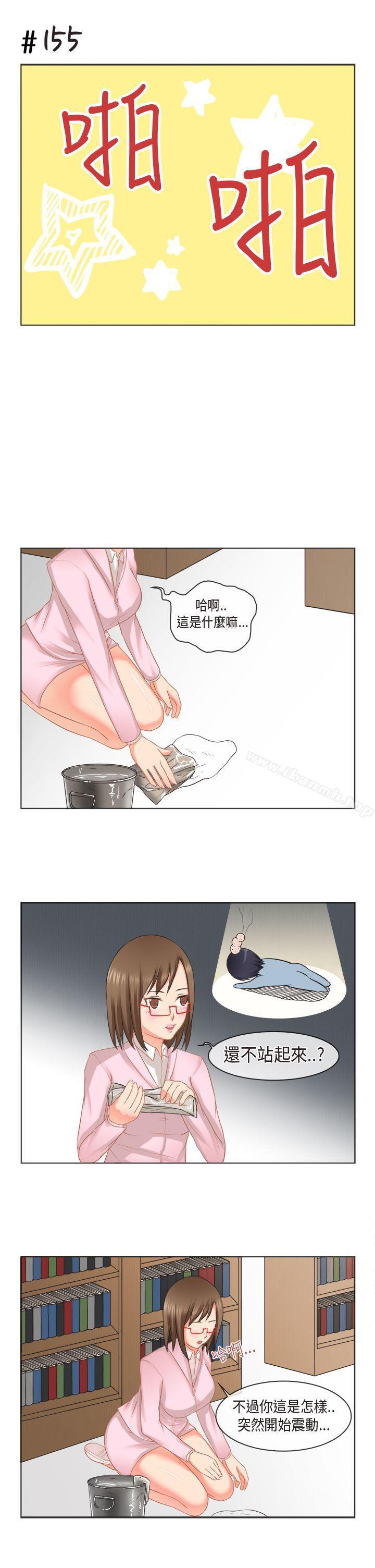 13P - 女朋友(完结)