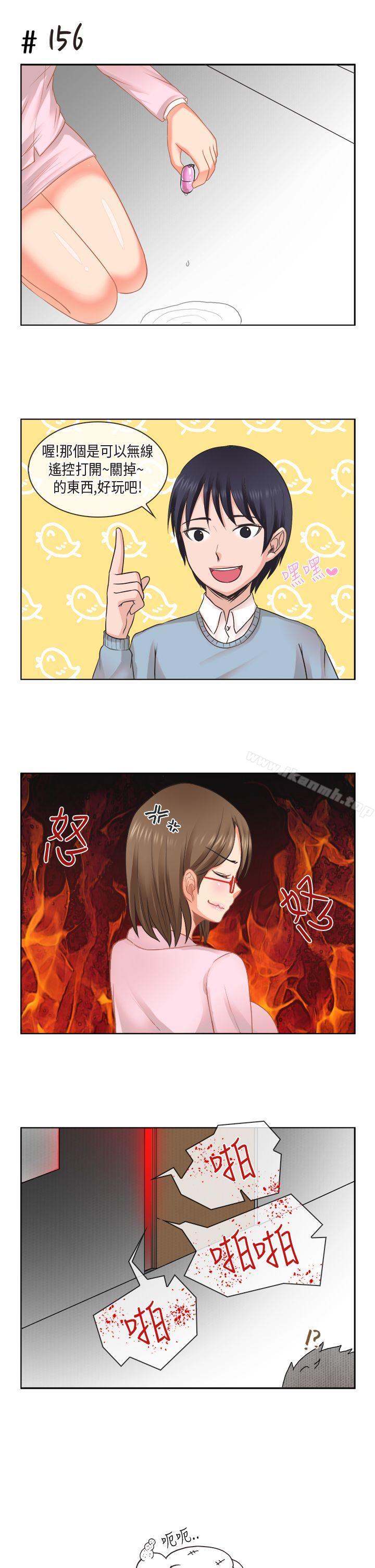 15P - 女朋友(完结)