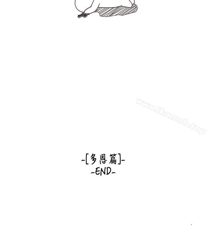 16P - 女朋友(完结)