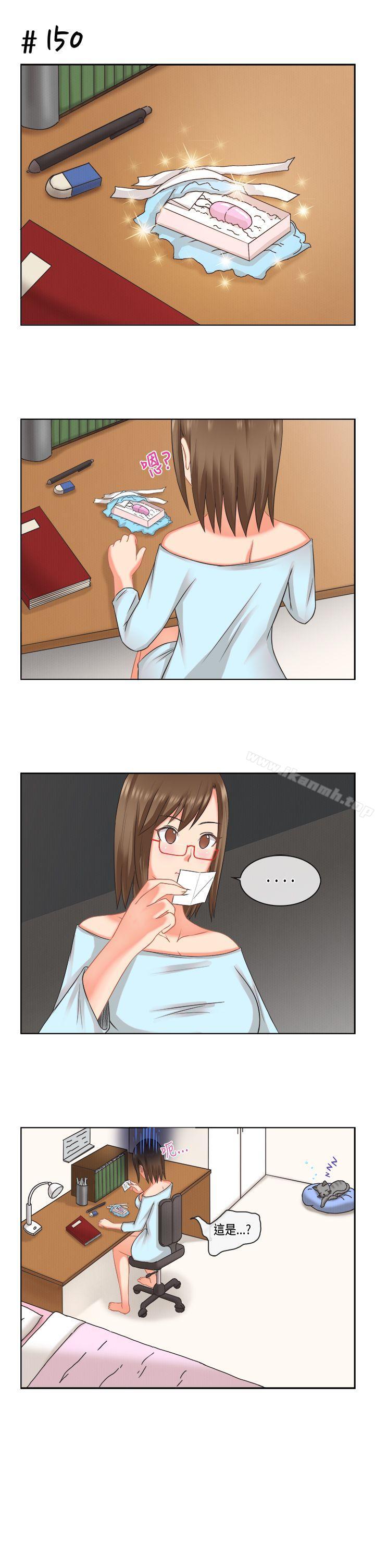 3P - 女朋友(完结)