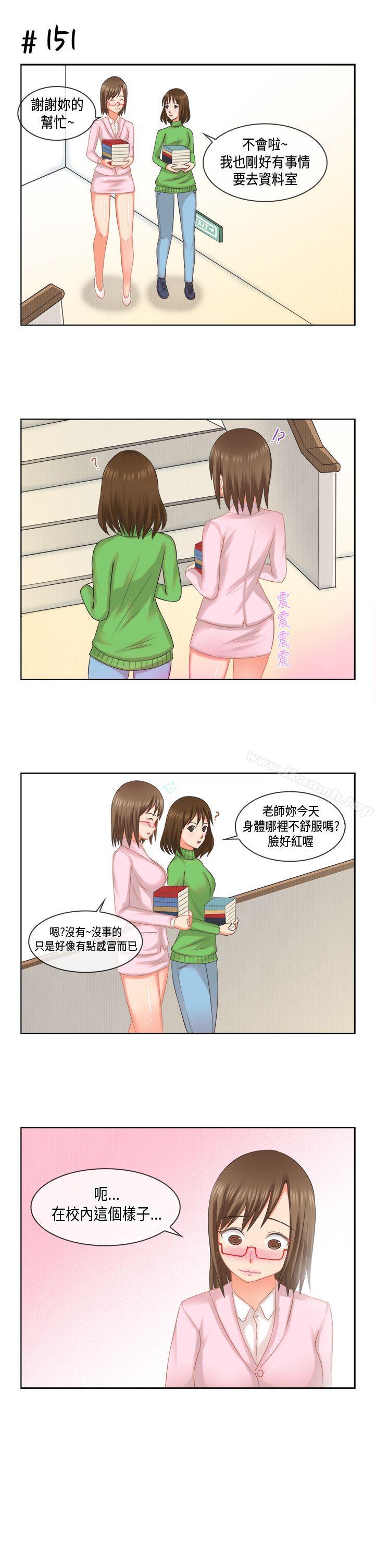 5P - 女朋友(完结)