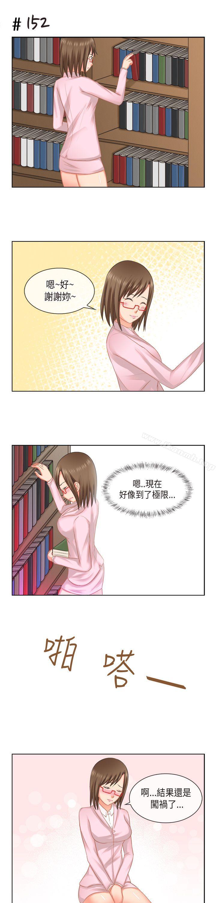 7P - 女朋友(完结)