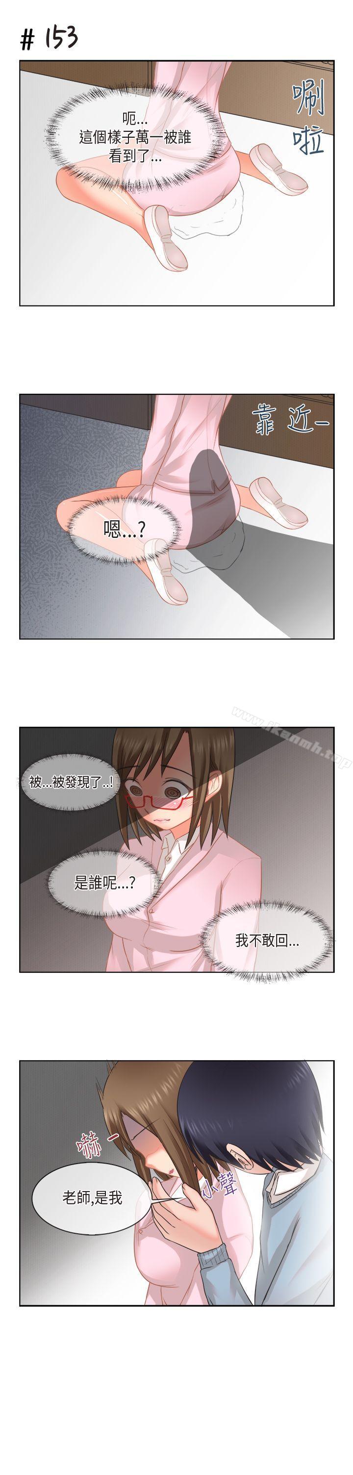 9P - 女朋友(完结)