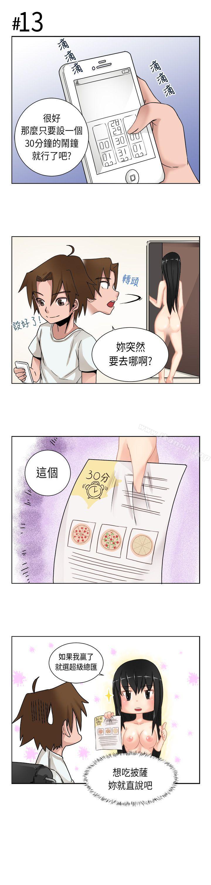 7P - 女朋友(完结)