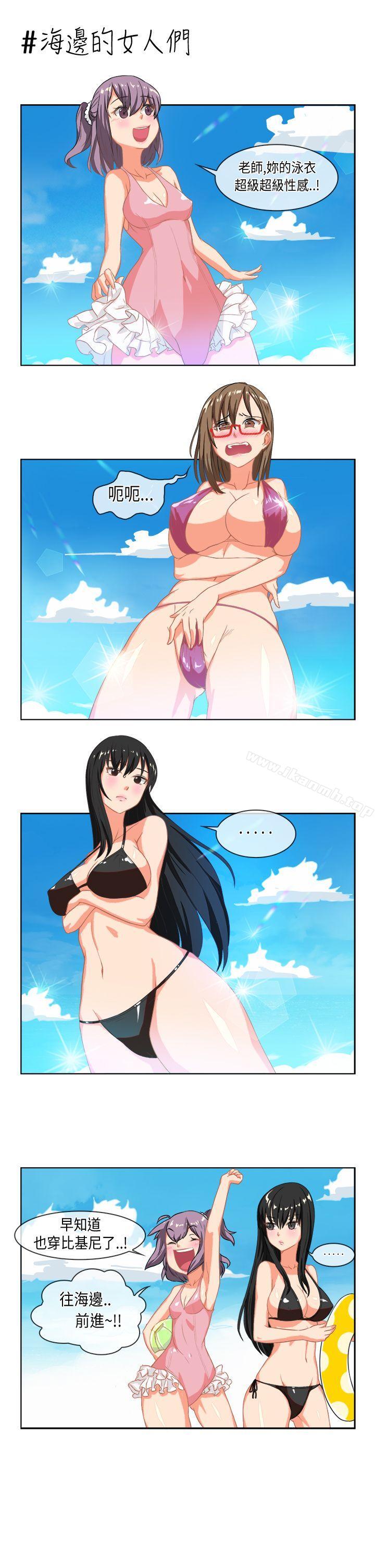 3P - 女朋友(完结)