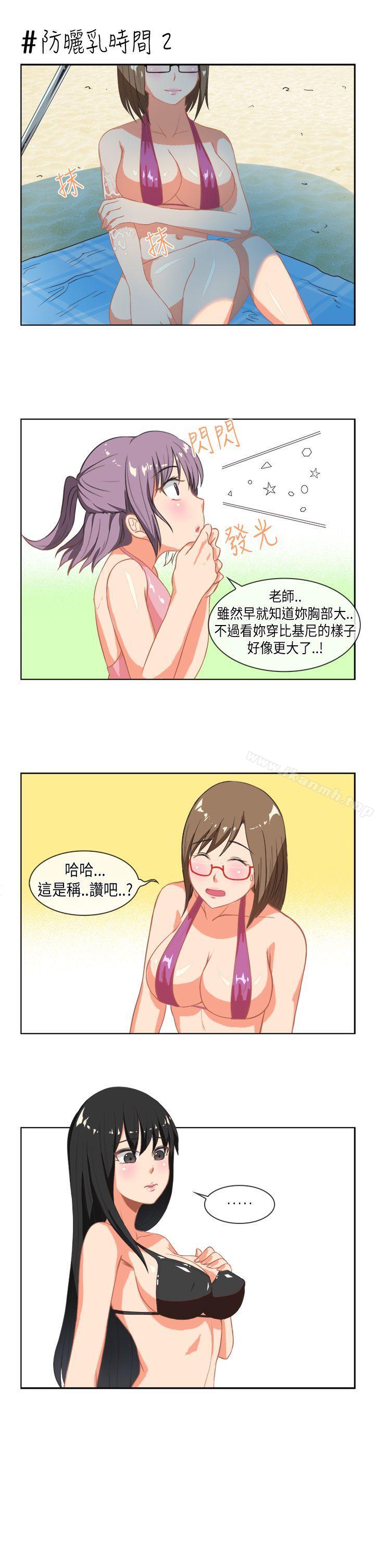 7P - 女朋友(完结)