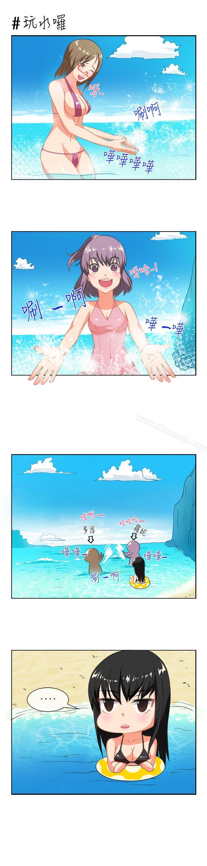 9P - 女朋友(完结)