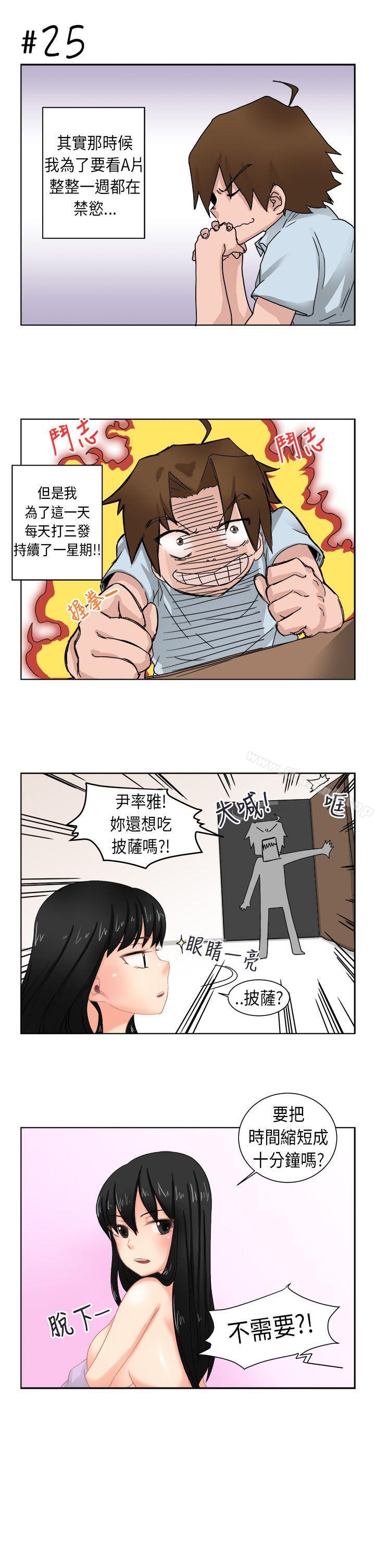 13P - 女朋友(完结)