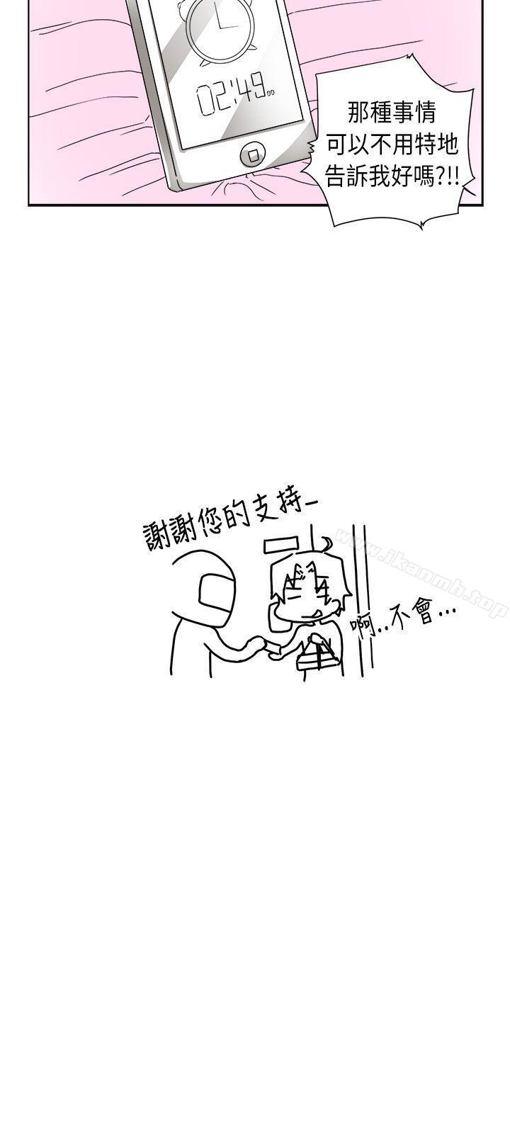 18P - 女朋友(完结)