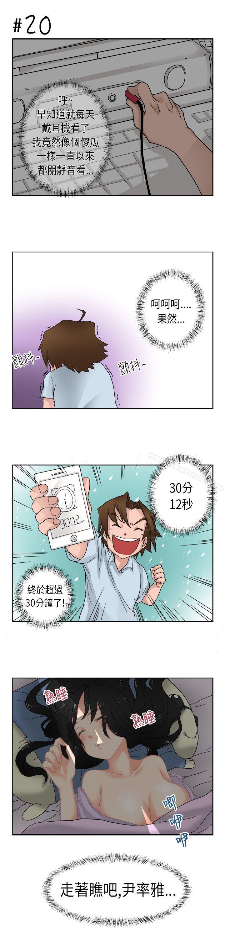 3P - 女朋友(完结)