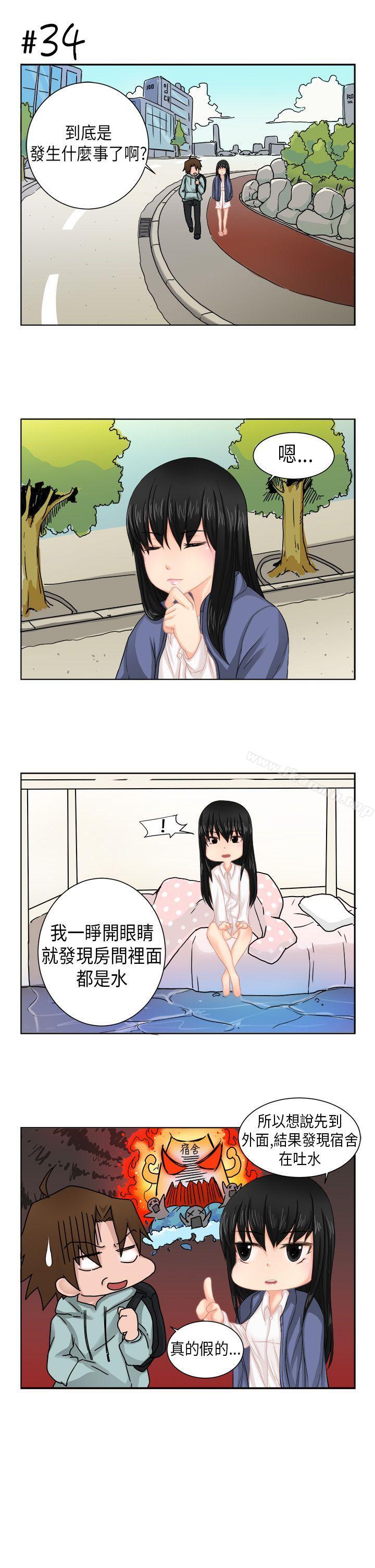 13P - 女朋友(完结)
