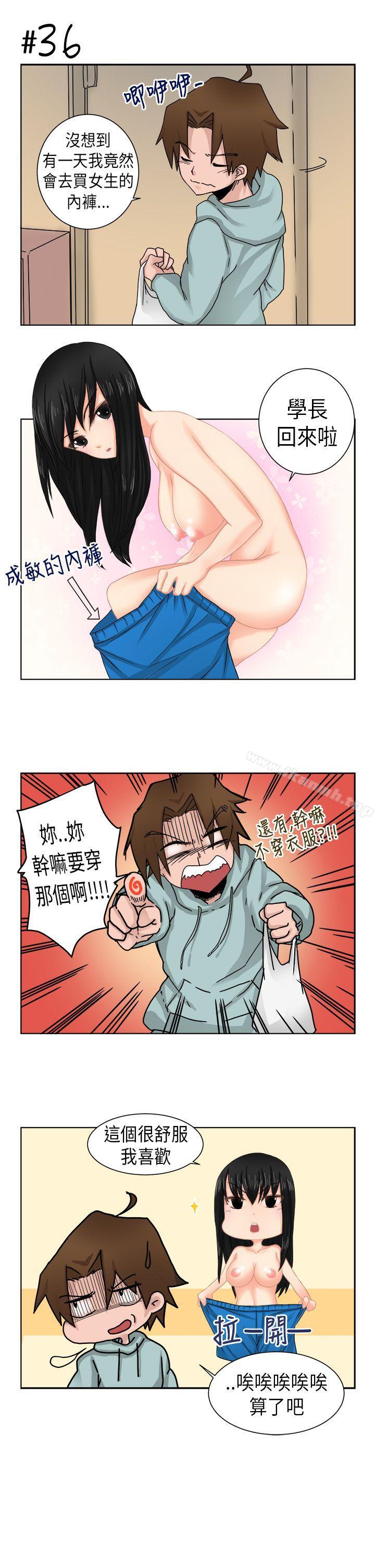 17P - 女朋友(完结)