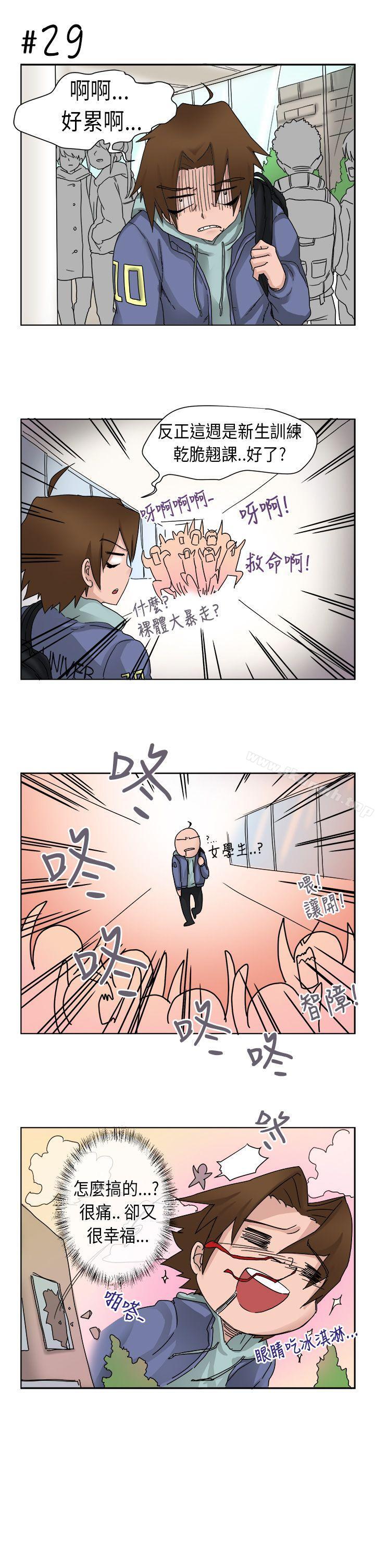 3P - 女朋友(完结)