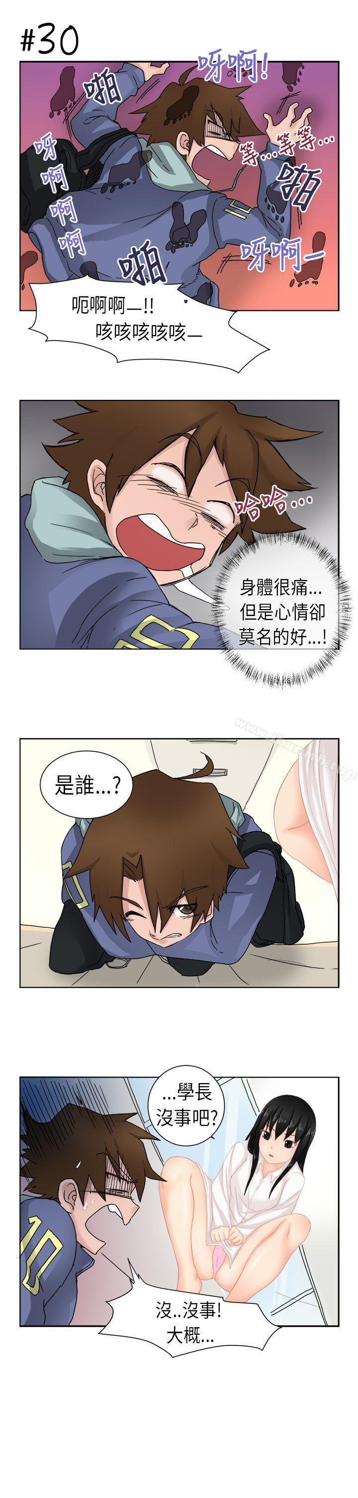 5P - 女朋友(完结)