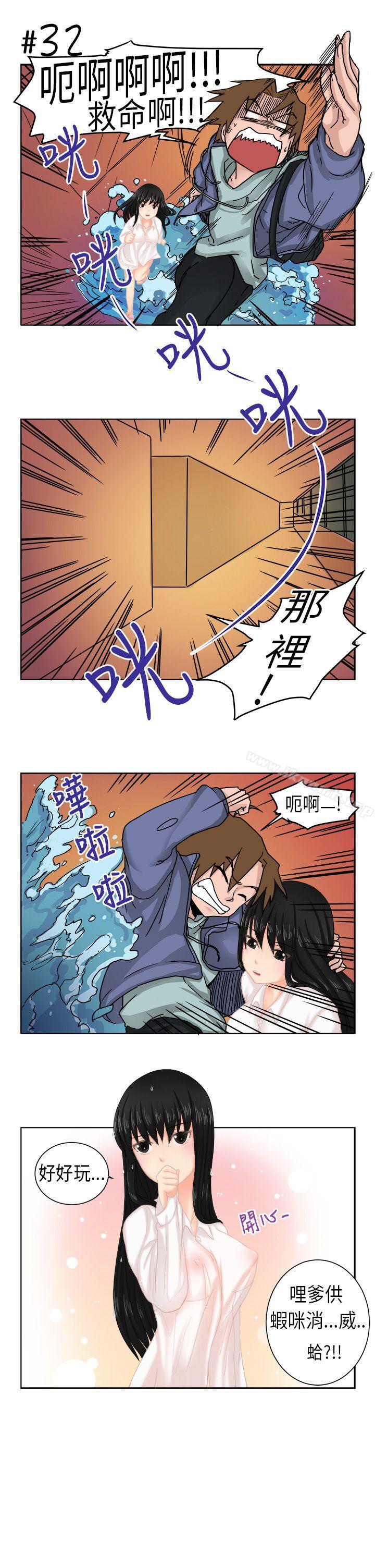 9P - 女朋友(完结)