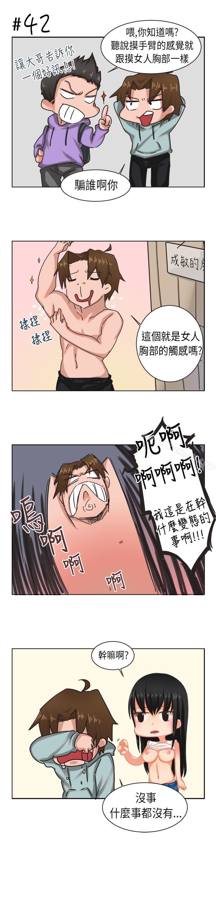 11P - 女朋友(完结)