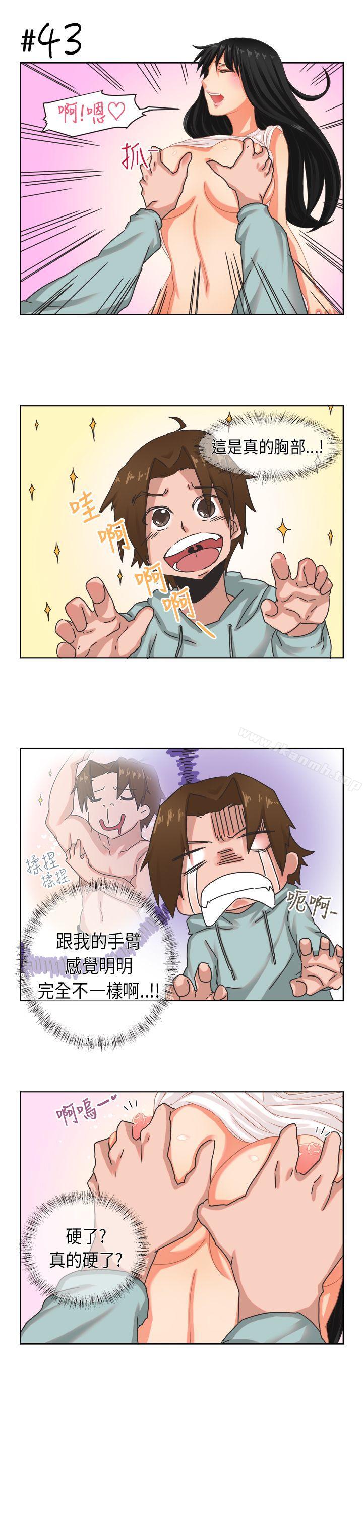 13P - 女朋友(完结)