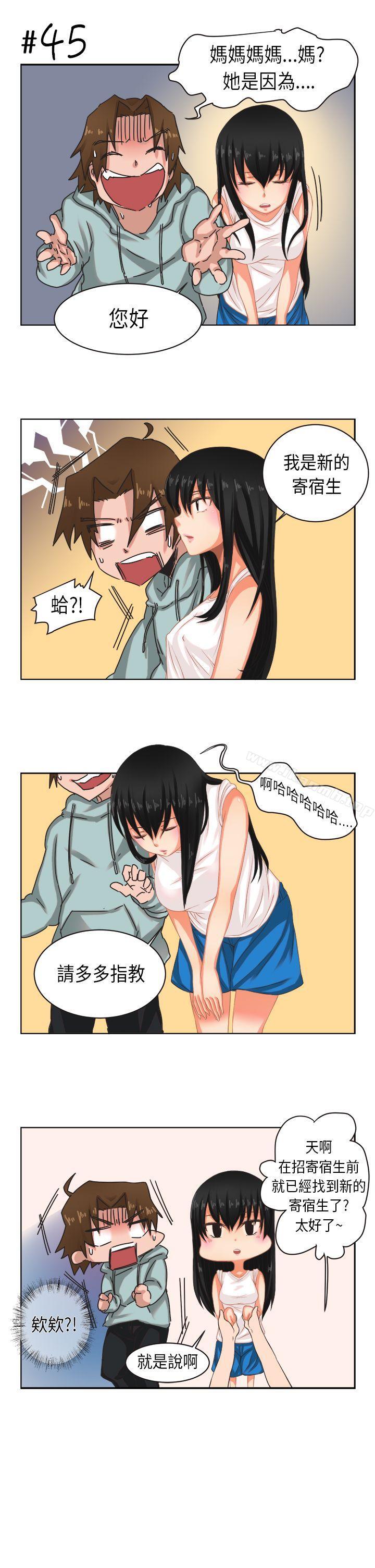 17P - 女朋友(完结)