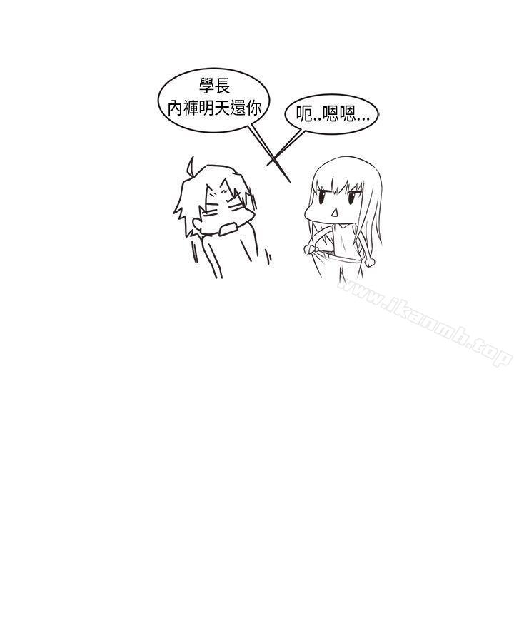 18P - 女朋友(完结)