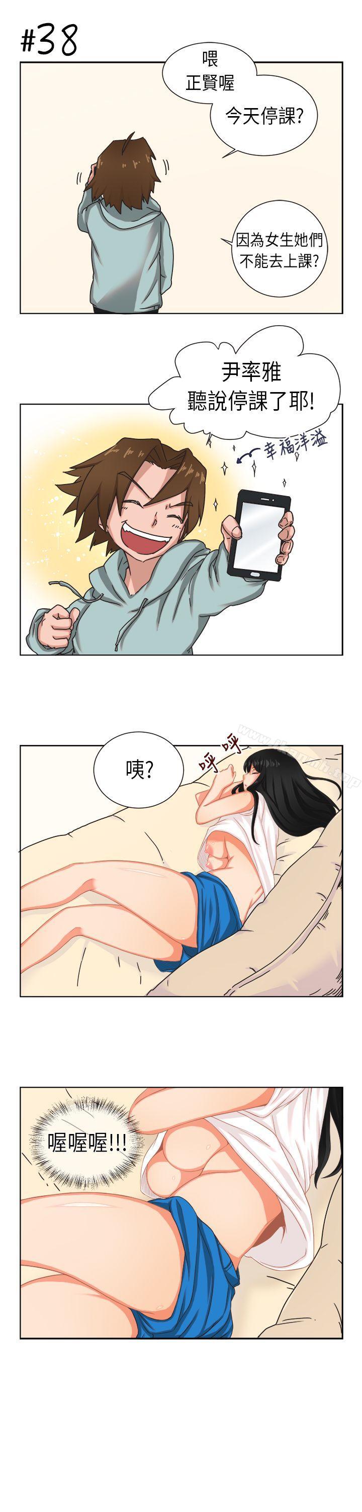 3P - 女朋友(完结)