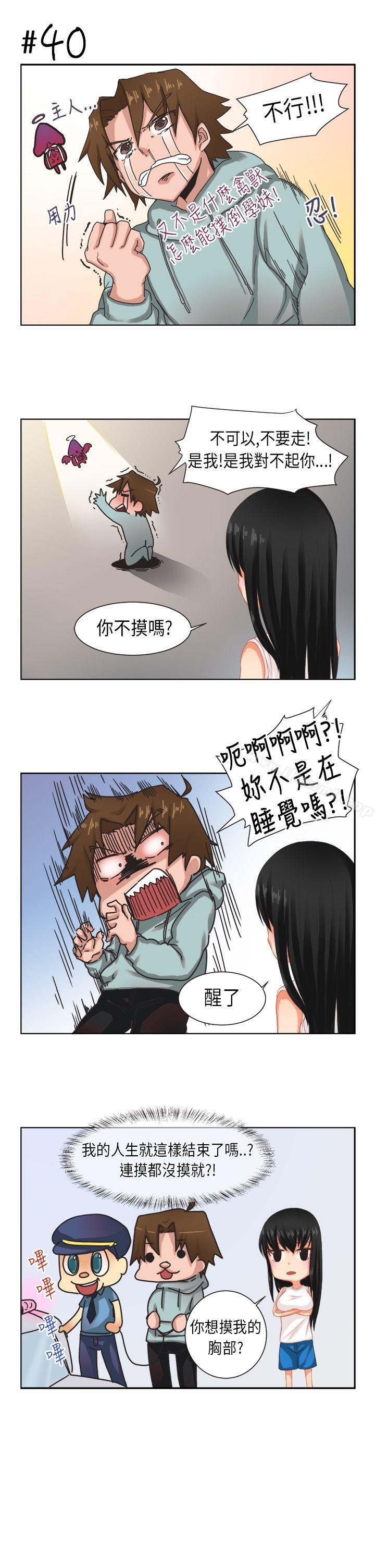 7P - 女朋友(完结)