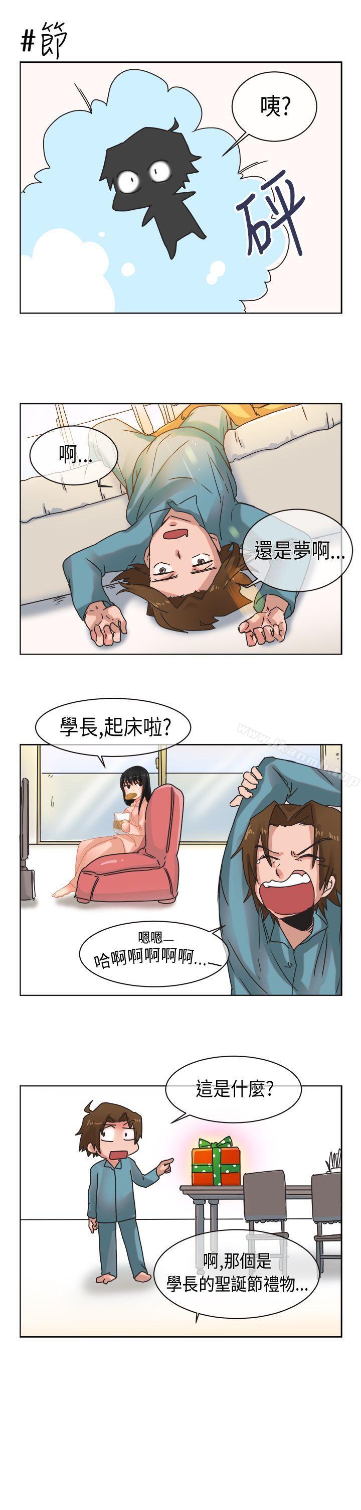 11P - 女朋友(完结)