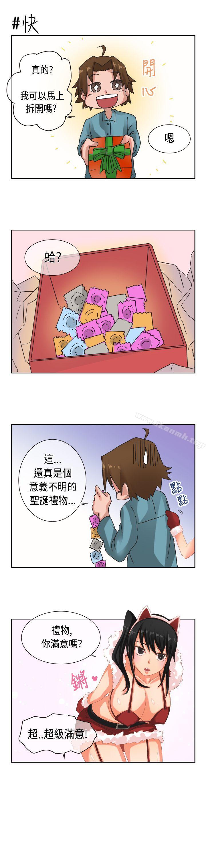 13P - 女朋友(完结)