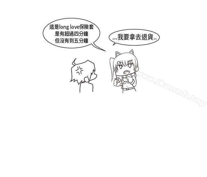 18P - 女朋友(完结)