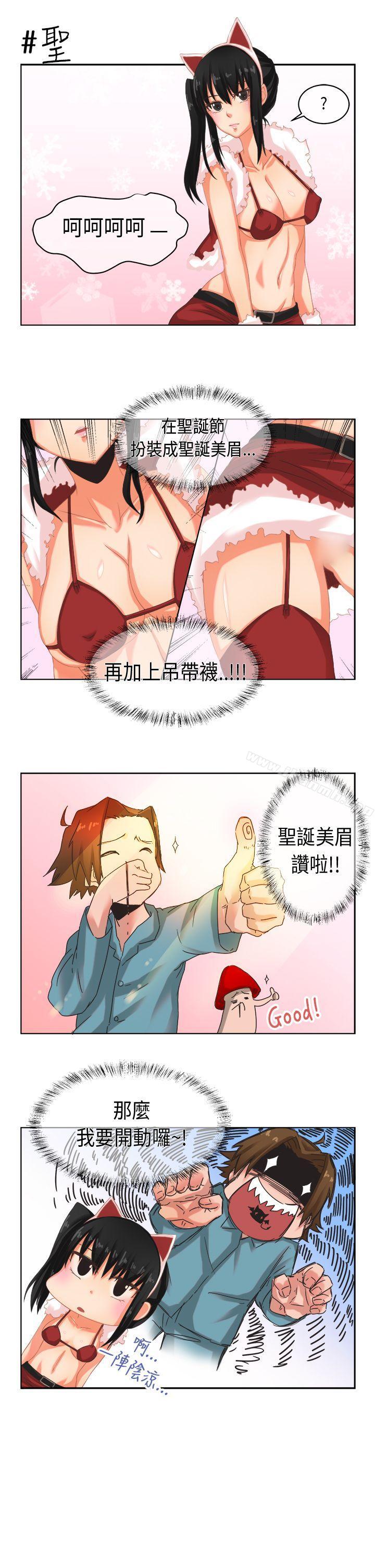 7P - 女朋友(完结)