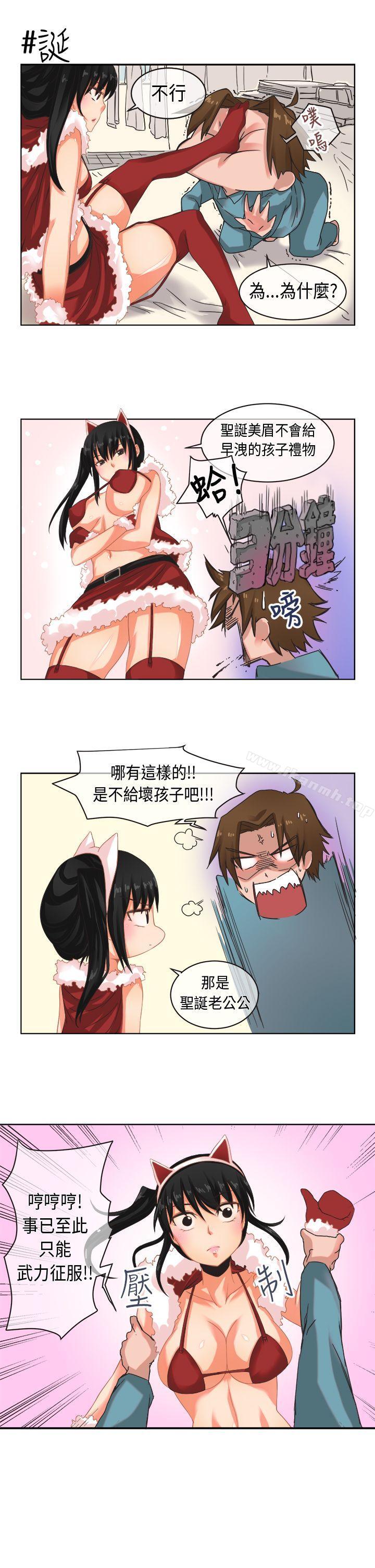9P - 女朋友(完结)
